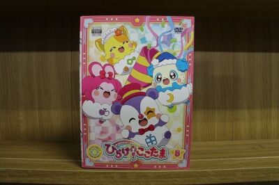Japanese ANIME DVD Open! Cocotama 1-8 vol.set (incomplete