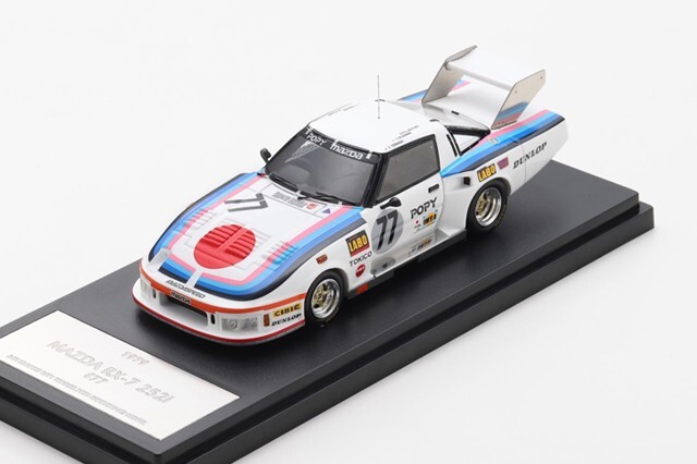 1/43 MAZDA マツダ RX-7 252i (1979) MAZDA RX-7 252i No. 77 (1979) 1/43 model car Japan FedEx | eBay