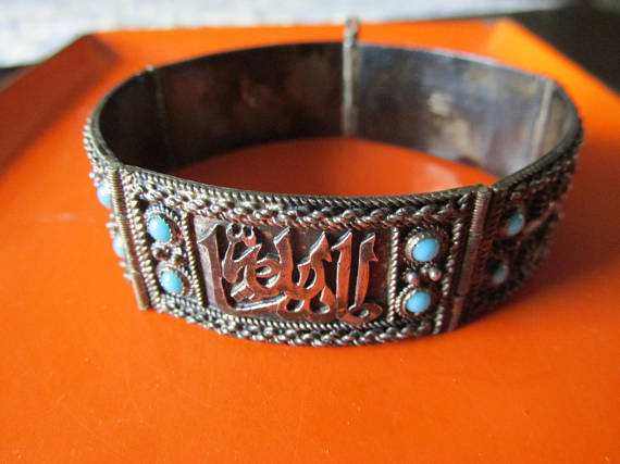 Tribal STERLING NUNU Panel BRACELET Marked 900 NuNu Middle Eastern Etruscan