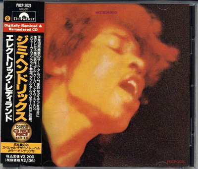 JIMI HENDRIX Electric Ladyland JAPAN Early CD W/Obi RARE