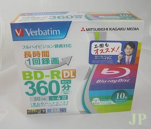 Verbatim Computer CDs, DVDs und Blu-rays