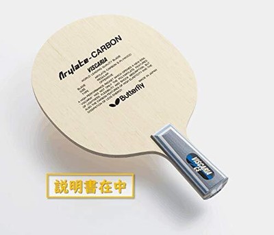 Butterfly Butterfly Table Tennis Racket Competition Biscaria-Cs Parallel Import