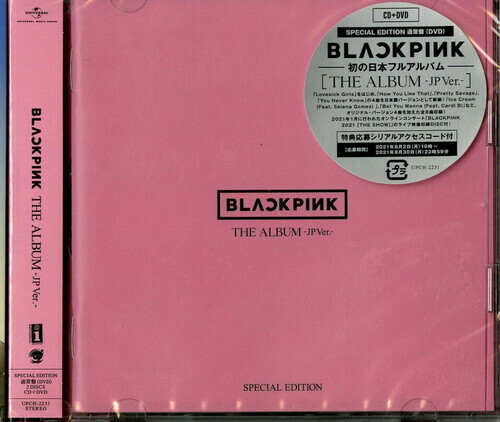 Album (Japanese Version) (Incl. Dvd) by Blackpink (CD, 2021