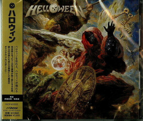 Helloween by Helloween (CD, 2021) for sale online | eBay