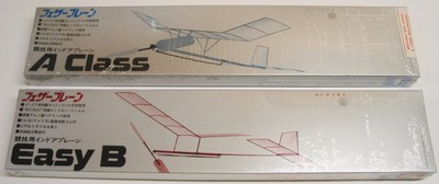 (2) Indoor Free Flight Balsa Model Kit - A Class - Easy B - Sealed