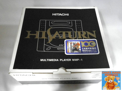 Hitachi Hi Saturn MMP-1 Console Set New Unopened Box Virtua Fighter Remix Japan