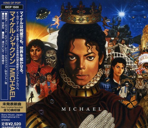 洋楽 Michael Jackson Cd Michael by Michael Jackson (CD, 2010) for sale online | eBay
