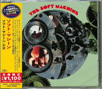 Soft Machine - The Soft Machine(Remastered And Expanded) (Japanese Reissue) [New