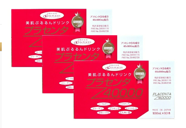 THE WILD HORSE PLACENTA 60g 2本 ザ ワイルドホースプラセンタ | カタリヨ
