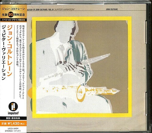 Jupiter Variations by John Coltrane (CD, 2021) for sale online | eBay