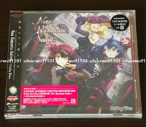 New Guilty Kiss New Romantic Sailors Love Live Sunshine CD