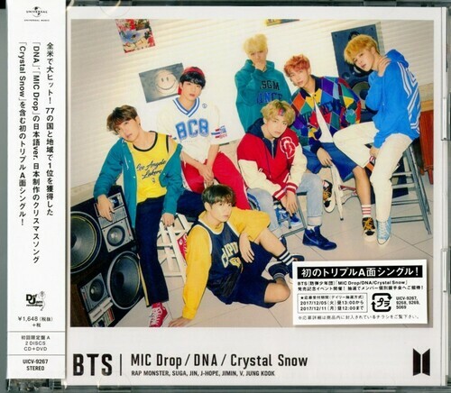 K-POP・アジア BTS MIC Drop / DNA / Crystal  CD DVD BTS - Mic Drop / DNA / Crystal Snow - Amazon.com Music
