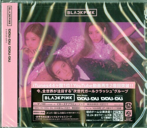 Ddu-Du Ddu-Du by Blackpink (CD, 2018) for sale online | eBay