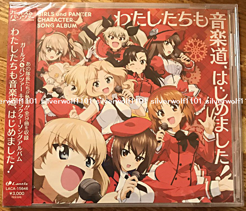 未開封☆Wagner Girl Group Nuggets ☆3枚セット 2025年最新