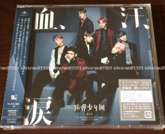BTS CD/DVDセット New BTS Bangtan Boys Blood Sweat & Tears First Limited