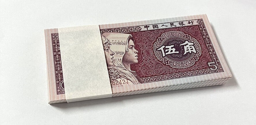China 5 Jiao 1980 P 883 b UNC LOT 100 PCS 1 Bundle, Miao & Zhuang