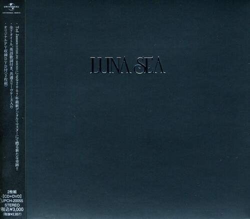 LUNA SEA 『COMPLETE ALBUM BOX』 (7CD+DVD） Luna Sea (J Inoran Sugizo) - Complete Album Limited Box Set