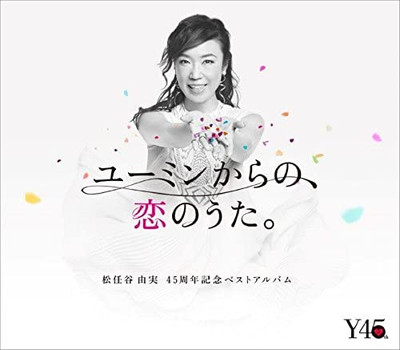 Yumi Matsutoya Yuming kara no Koi no Uta Limited Edition B 3CD DVD Booklet Japan