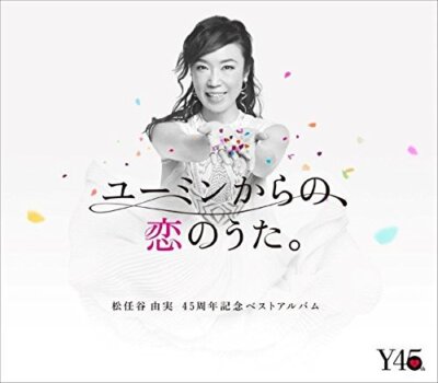 Yuming Kara No Koi No Uta