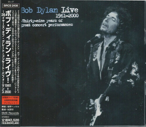 (CD)The Live Collection／Bob Dylan The 1974 Live Recordings CD Box Set - Bob Dylan Official Store