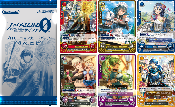 【送料無料（一部地域を除く）】 Emblem Fire Cipher Choose and Pick Singles Vol.22 Pack Promo ヴァイスシュヴァルツ