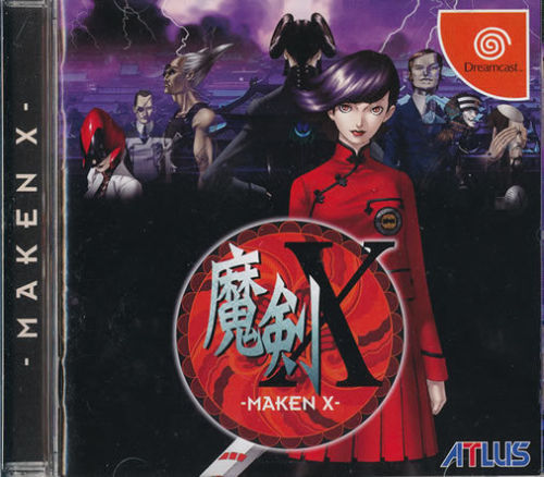 Chaos Field Dreamcast Japan Ver. 4560193520021| eBay Chaos Field Dreamcast Japan Ver. 4560193520021| eBay
