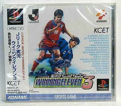Used Ps1 Playstation 1 J League Live Winning Eleven 3 From Japan For Sale Online