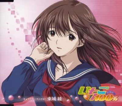 Tiffany (Mamiko Noto Ichigo 100% Character File 1 Aya Toujou