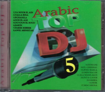 Arabic Top DJ 5 (Various, Arabic CD)