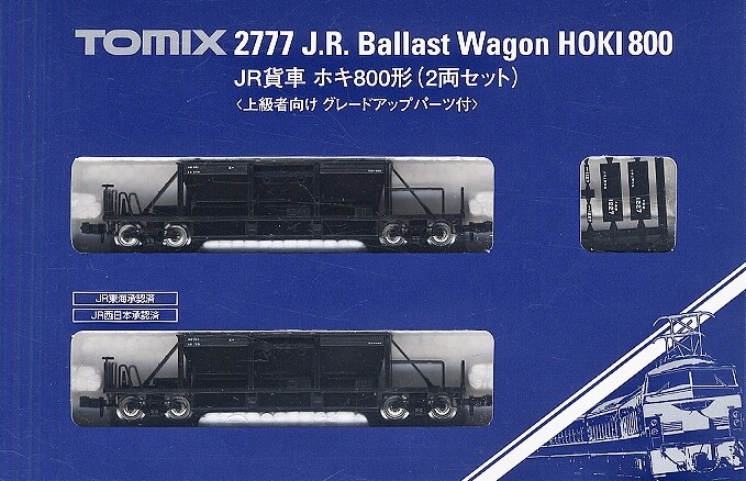 鉄道模型 TOMIX 2777 J.R. Freight Car HOKI1800 tomix 2777 hopper car set (2), hoki800, n scale, NIB, ships