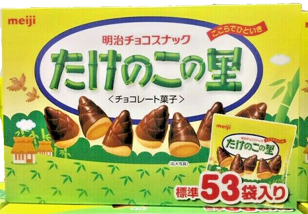 NEW! Takenoko no sato Japanese chocolate snacks 610g BIG PACK