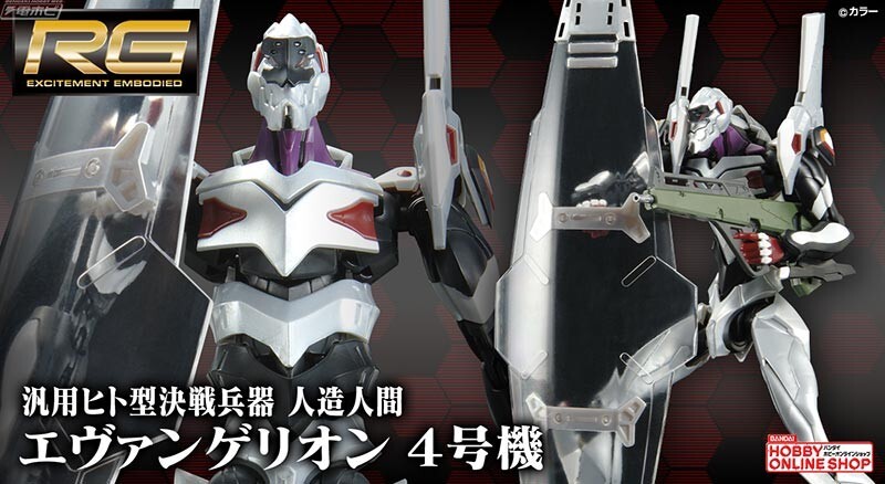 BANDAI Neon Genesis Evangelion RG Figure Eva Unit 04 EVA Non