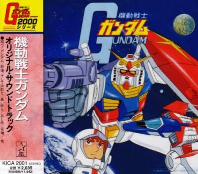 New CD OST Mobile Suit Gundam ORIGINAL SOUNDTRACK- from
