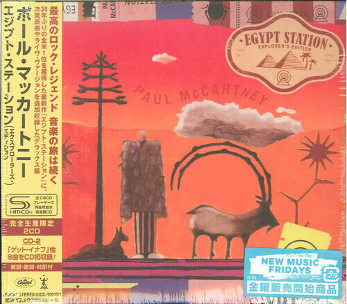 Egypt Station (Tour Edition) (Japanese Shm-Cd) by Mccartney