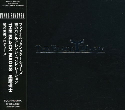 Final Fantasy Black Mages (Original Soundtrack) by Final Fantasy