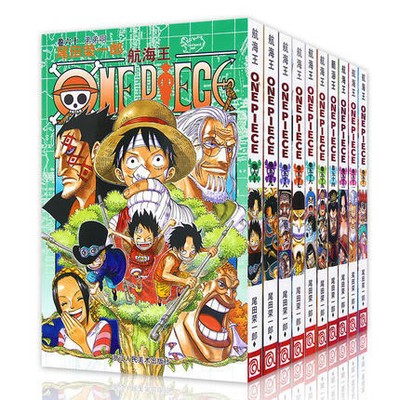 Buy 10 Books One Piece Vol 51 52 53 54 55 56 57 58 59 60 Japan Graphic Novel Manga