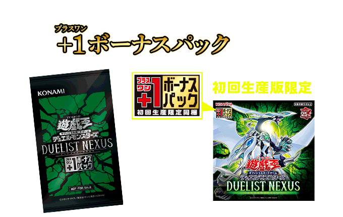 PSL Yugioh Card - OCG Duel Monsters DUELIST NEXUS CG1871