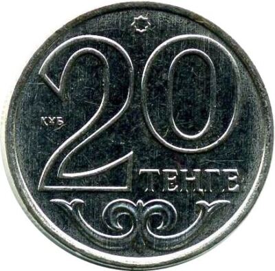 Kazakhstan | 20 Tenge Coin | 2013 - 2018 | eBay