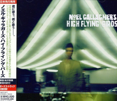 Noel Gallagher's High Flying Birds「Bac…」 Noel Gallagher's High Flying Birds: Black Star Dancing EP