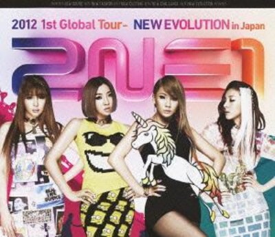2NE1 Blu-ray ライブ 2NE1 2012 1st Global Tour NEW EVOLUTION in Japan Blu-ray