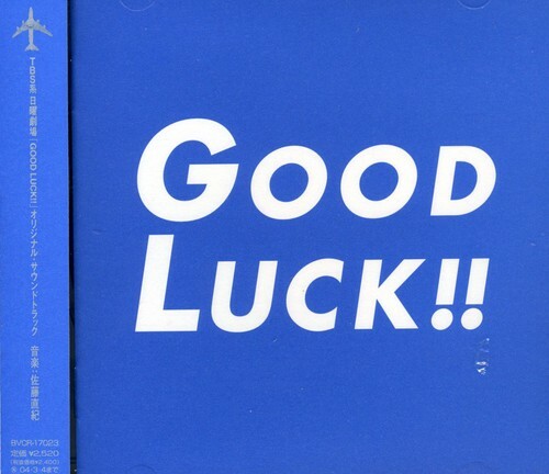 Good Luck (Original Soundtrack) by Good Luck / O.S.T. (CD, 2003