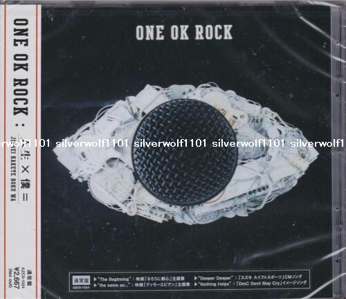 ONE OK ROCK The Beginning サイン入りCD