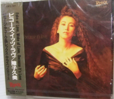 KUMI SHOJI - Because It's Love JAPAN IMPORT CD+OBI VICL-305