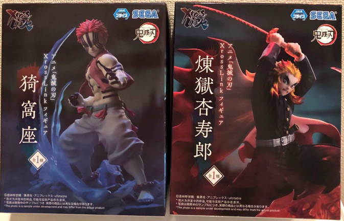 DEMON SLAYER Rengoku Kyojuro & Akaza Xross Link Figure Set