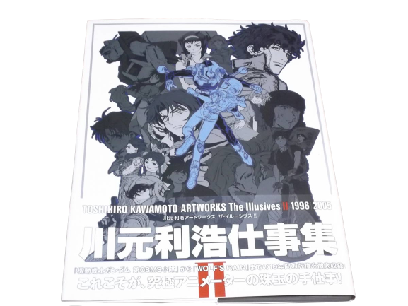 Toshihiro Kawamoto Artworks the Illusiv… $_12.JPG?set_id=880000500F