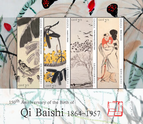Ghana 2014 - Qi Baishi 150th Birthday - Sheet of 4 stamps - Scott #2800 - MNH