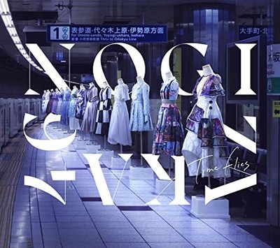 CD Time Flies Limited Edition Of The First Specification With Mega Jaquet Japan