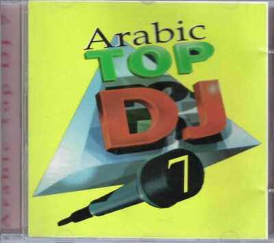 Arabic Top DJ 7 (Various, Arabic CD)