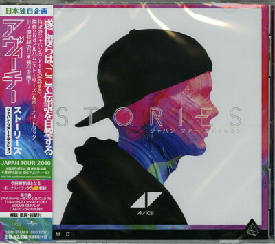 AVICII　Stories　アヴィーチー　レコード　LP　EU版　新品未開封 Amazon.co.jp: Stories [Analog]: ミュージック