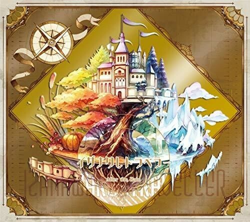 イザナリレトラベラー　After the Rain Izanaware Traveler by After the Rain (CD, 2018) for sale